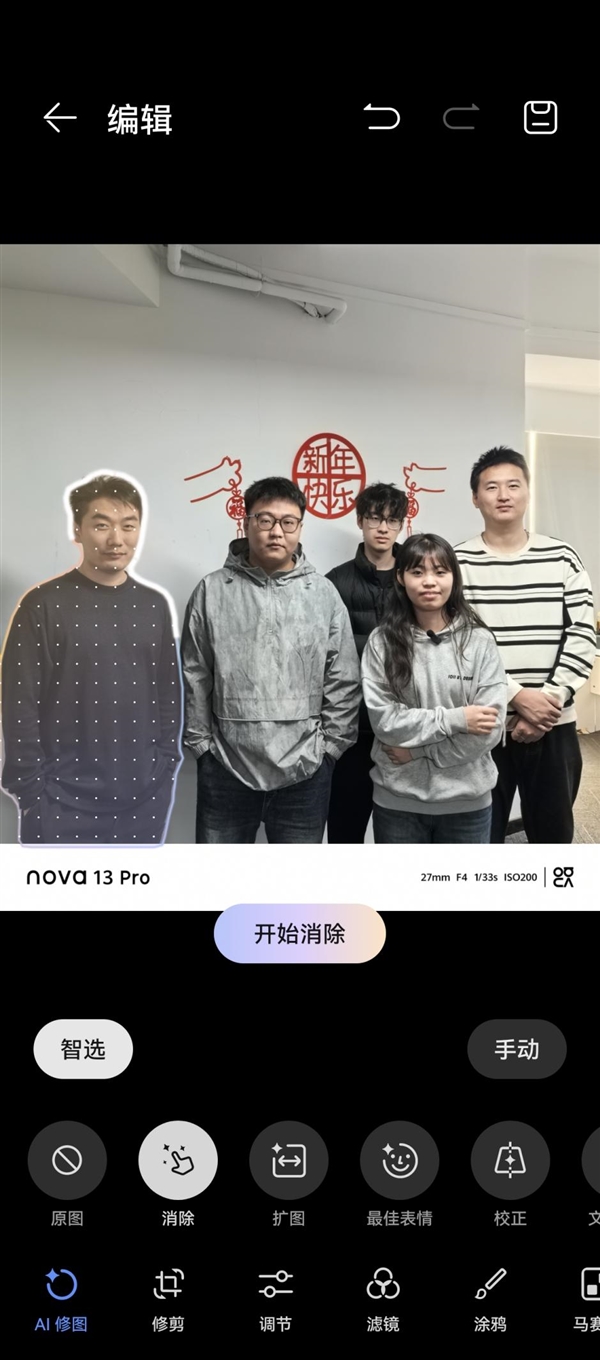 va 13 Pro全焦段教程 这下终于搞懂了PG麻将胡了手机多焦段拍照怎么用：华为no(图1)