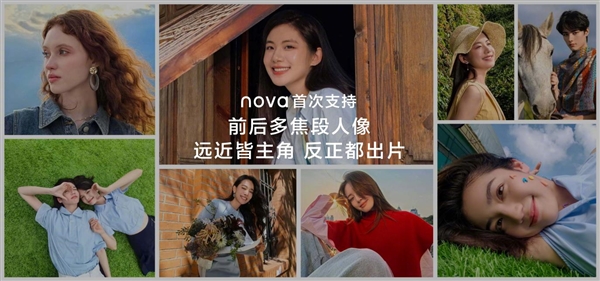 va 13 Pro全焦段教程 这下终于搞懂了PG麻将胡了手机多焦段拍照怎么用：华为no(图5)