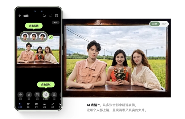 va 13 Pro全焦段教程 这下终于搞懂了PG麻将胡了手机多焦段拍照怎么用：华为no(图2)