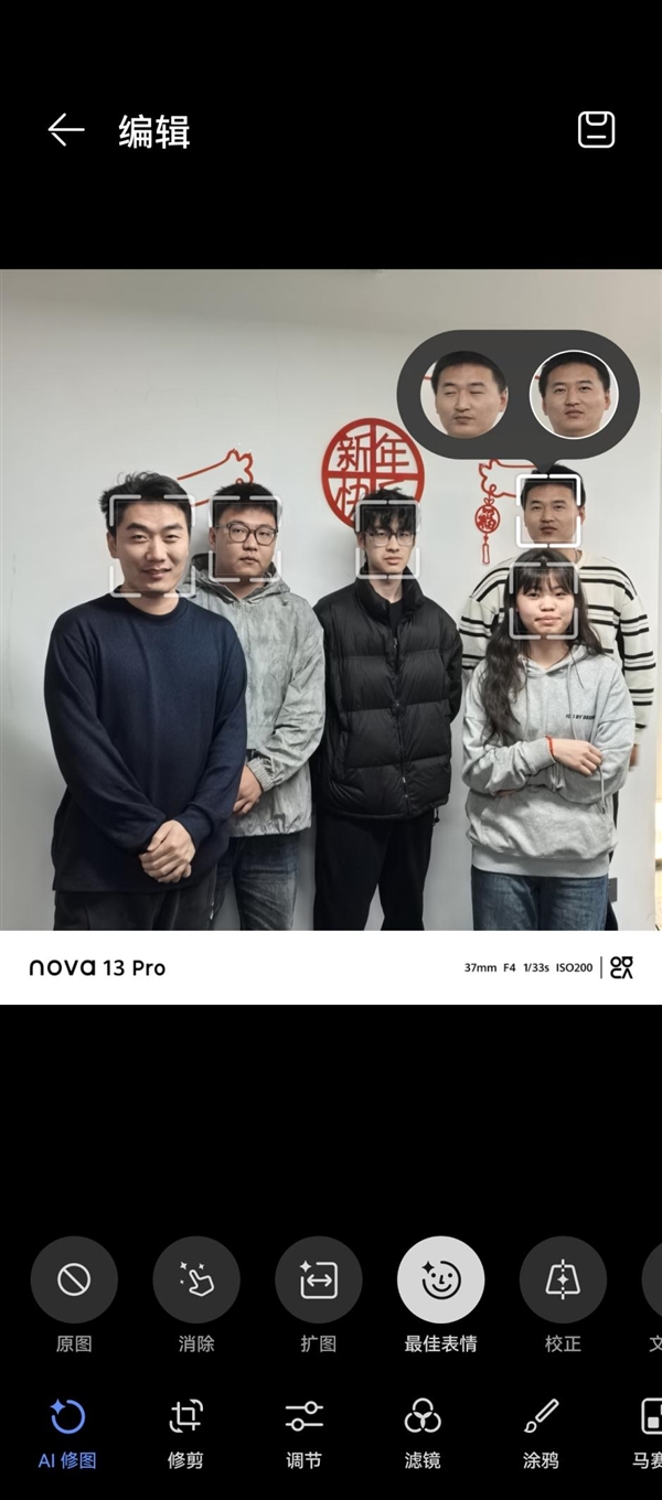 va 13 Pro全焦段教程 这下终于搞懂了PG麻将胡了手机多焦段拍照怎么用：华为no(图4)