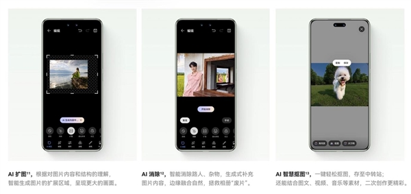 va 13 Pro全焦段教程 这下终于搞懂了PG麻将胡了手机多焦段拍照怎么用：华为no(图9)