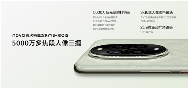 va 13 Pro全焦段教程 这下终于搞懂了PG麻将胡了手机多焦段拍照怎么用：华为no(图7)