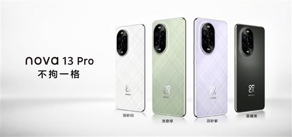 va 13 Pro全焦段教程 这下终于搞懂了PG麻将胡了手机多焦段拍照怎么用：华为no(图11)