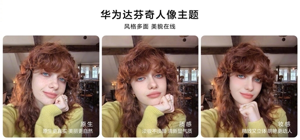 va 13 Pro全焦段教程 这下终于搞懂了PG麻将胡了手机多焦段拍照怎么用：华为no(图18)