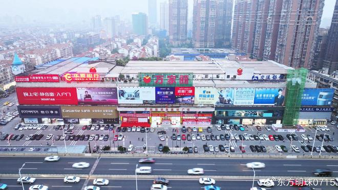 我乐定制勾勒理想家居麻将胡了app万家丽