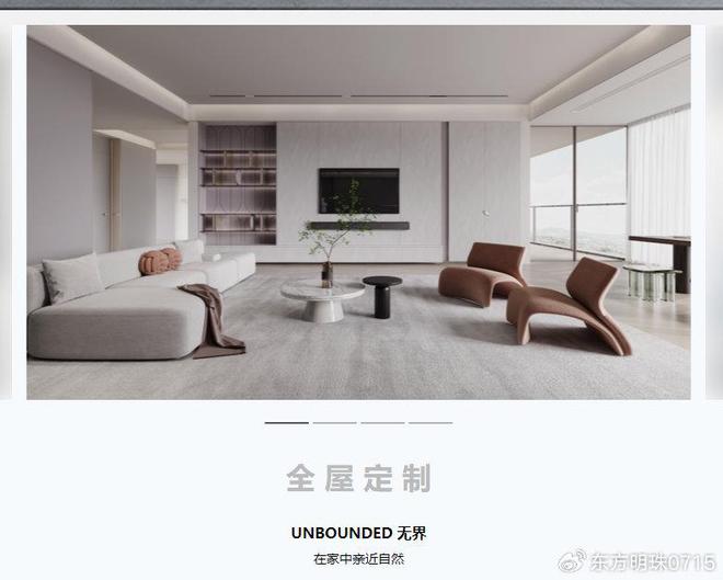 我乐定制勾勒理想家居麻将胡了app万家丽(图3)