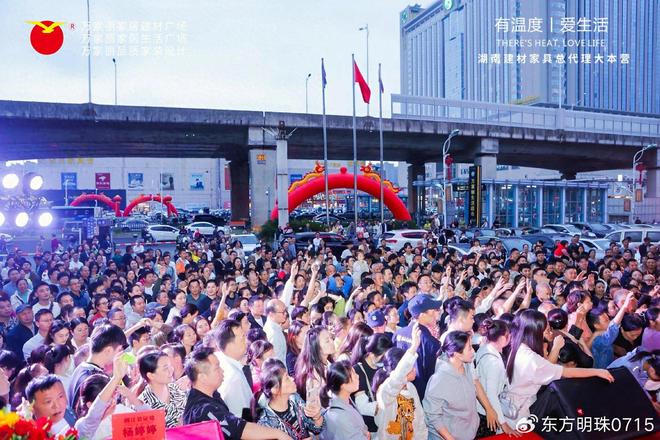 我乐定制勾勒理想家居麻将胡了app万家丽(图2)