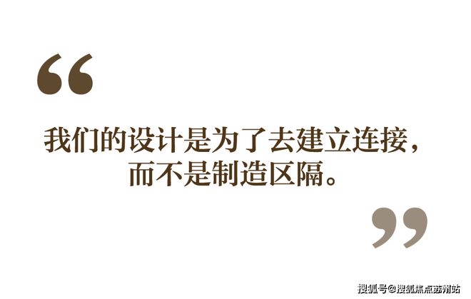 科中兴傲舍售楼处发布：以品质铸就传奇PG麻将胡了免费模拟器2025聚焦万(图6)