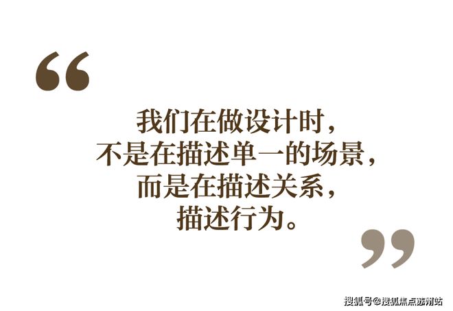 科中兴傲舍售楼处发布：以品质铸就传奇PG麻将胡了免费模拟器2025聚焦万(图20)