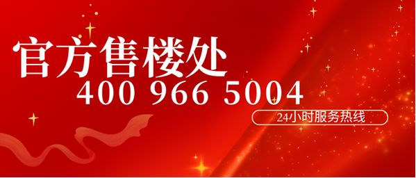 越秀杨浦天玥售楼处发布㊣出品 @售楼中心PG麻将胡了试玩平台☎‍2025聚焦@(图3)