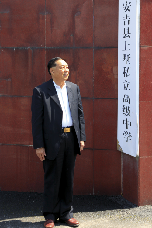 勉力践行教育本真——张謇、汤有祥之观解析PG麻将胡了免费试玩模拟器传承孔子教育思想(图3)