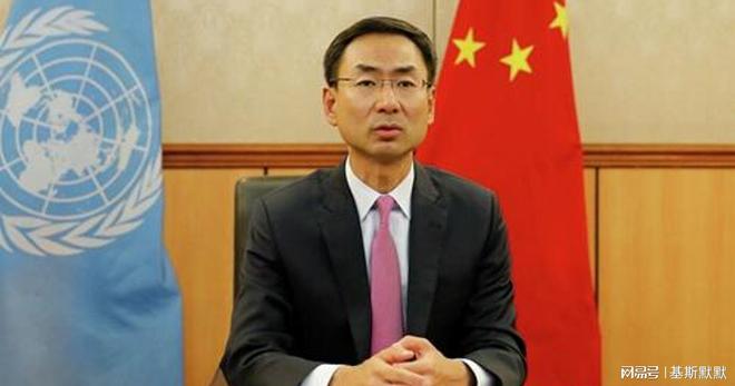 贝尔伯克当选联大主席中方已提4个要求PG麻将胡了167比7！对华强硬的(图3)