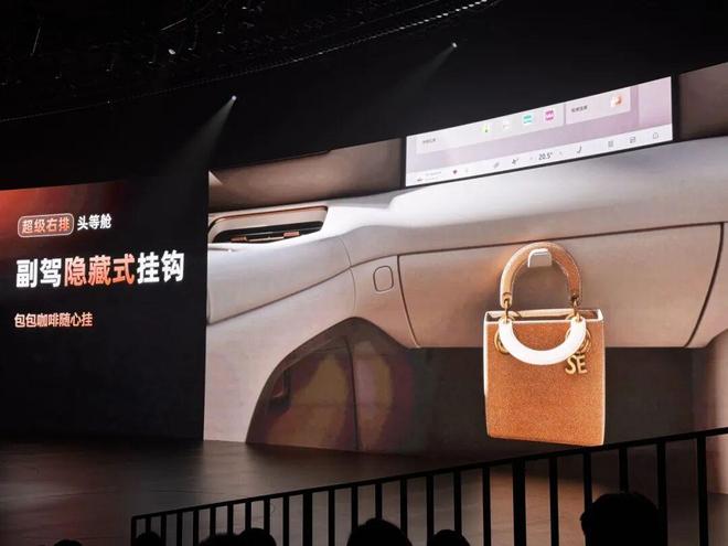 79万起27分钟大定破万是对勇敢者的奖励麻将胡了app新一代智己LS6上市19(图2)