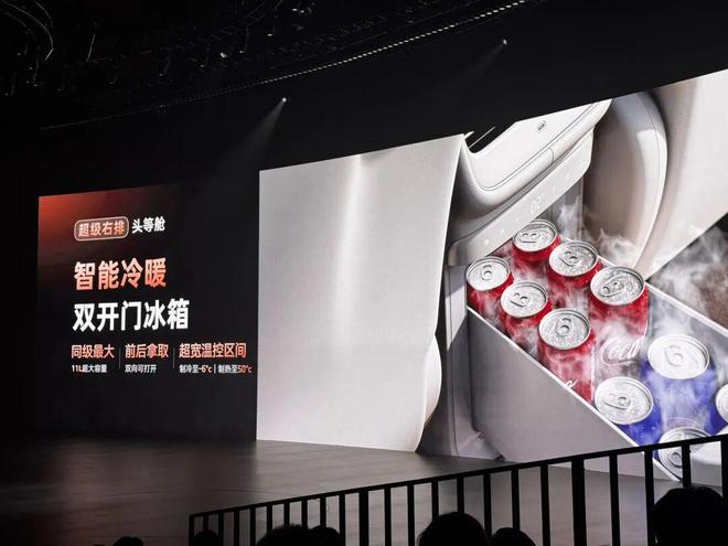 79万起27分钟大定破万是对勇敢者的奖励麻将胡了app新一代智己LS6上市19(图4)