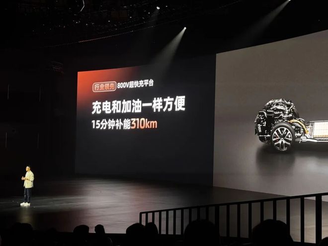 79万起27分钟大定破万是对勇敢者的奖励麻将胡了app新一代智己LS6上市19(图8)