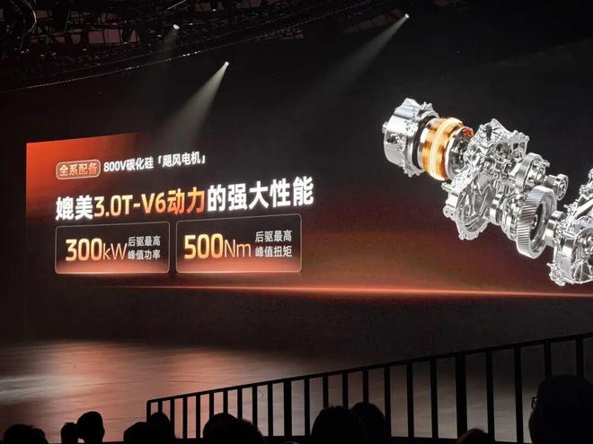 79万起27分钟大定破万是对勇敢者的奖励麻将胡了app新一代智己LS6上市19(图9)