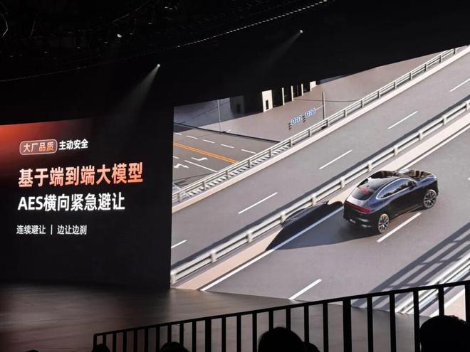 79万起27分钟大定破万是对勇敢者的奖励麻将胡了app新一代智己LS6上市19(图21)