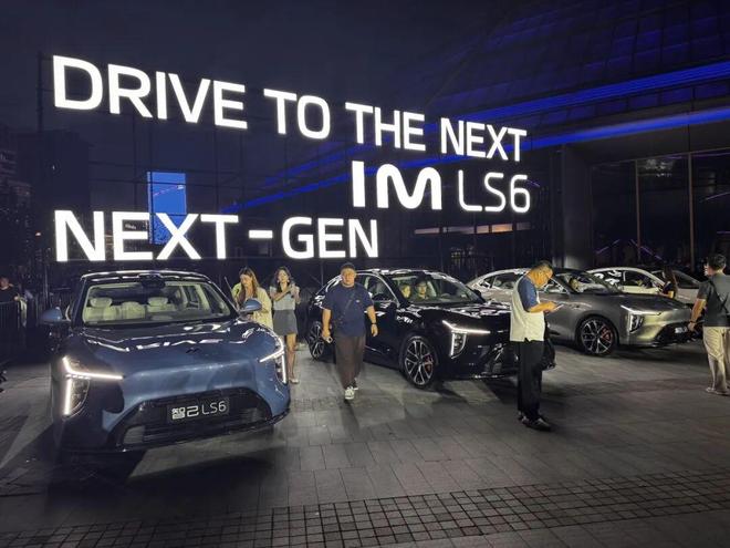 79万起27分钟大定破万是对勇敢者的奖励麻将胡了app新一代智己LS6上市19(图19)