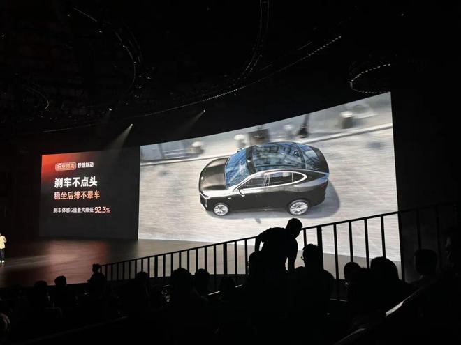 79万起27分钟大定破万是对勇敢者的奖励麻将胡了app新一代智己LS6上市19(图18)