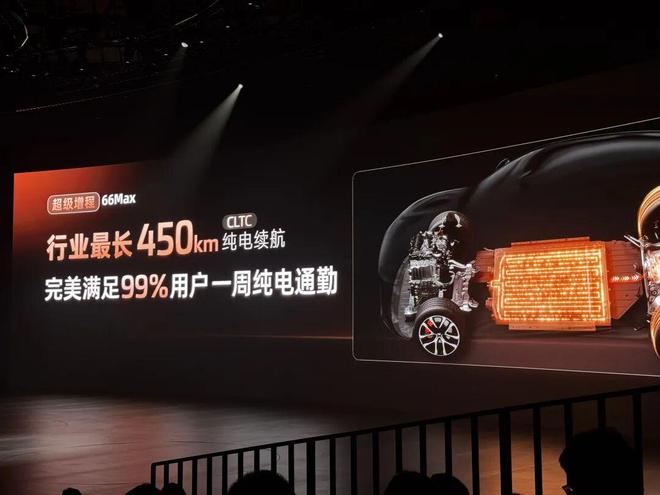 79万起27分钟大定破万是对勇敢者的奖励麻将胡了app新一代智己LS6上市19(图22)