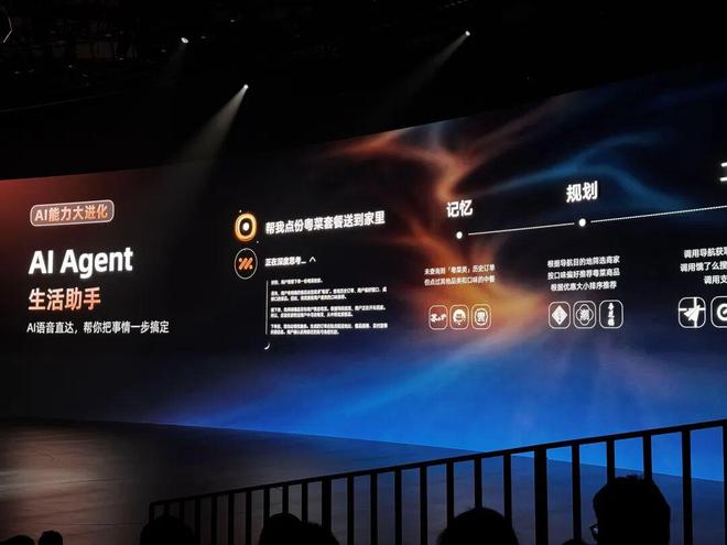 79万起27分钟大定破万是对勇敢者的奖励麻将胡了app新一代智己LS6上市19(图24)