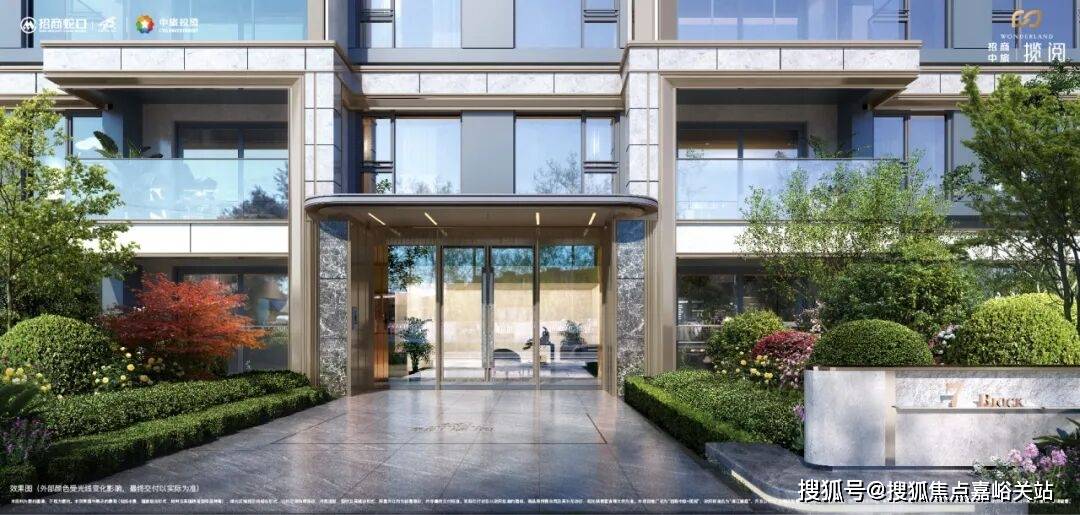 楼处发布：招商中旅揽阅尽享优质生活麻将胡了楼市聚焦 招商中旅揽阅售(图3)