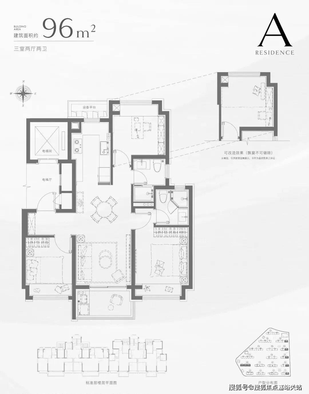 楼处发布：招商中旅揽阅尽享优质生活麻将胡了楼市聚焦 招商中旅揽阅售(图4)