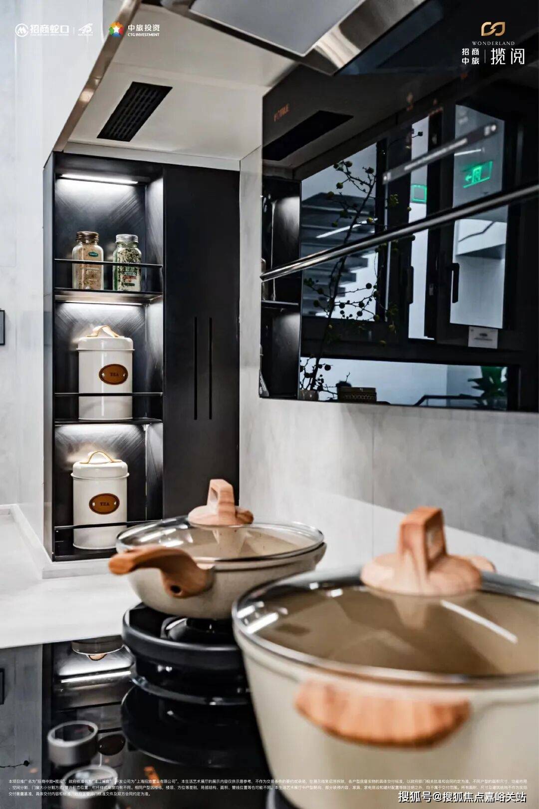 楼处发布：招商中旅揽阅尽享优质生活麻将胡了楼市聚焦 招商中旅揽阅售(图13)