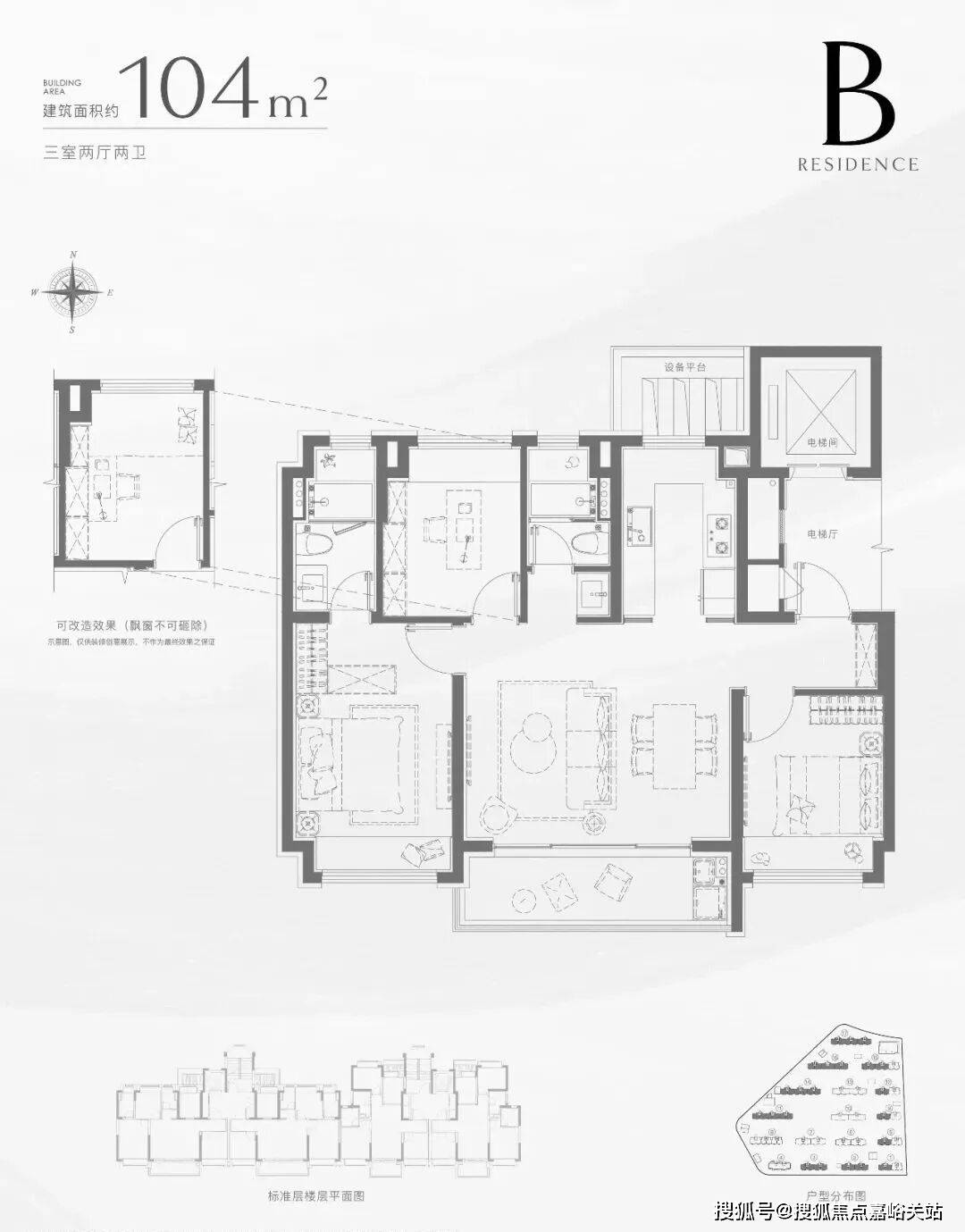 楼处发布：招商中旅揽阅尽享优质生活麻将胡了楼市聚焦 招商中旅揽阅售(图17)