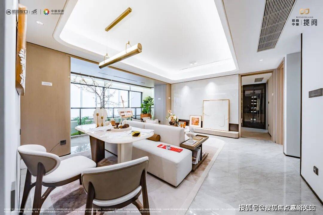 楼处发布：招商中旅揽阅尽享优质生活麻将胡了楼市聚焦 招商中旅揽阅售(图15)