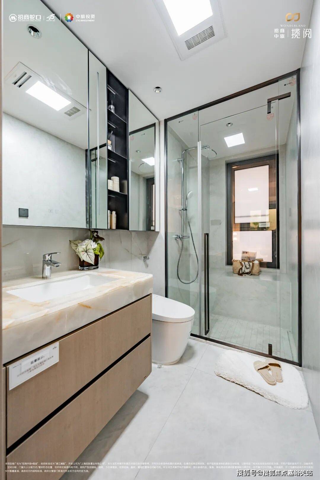 楼处发布：招商中旅揽阅尽享优质生活麻将胡了楼市聚焦 招商中旅揽阅售(图18)