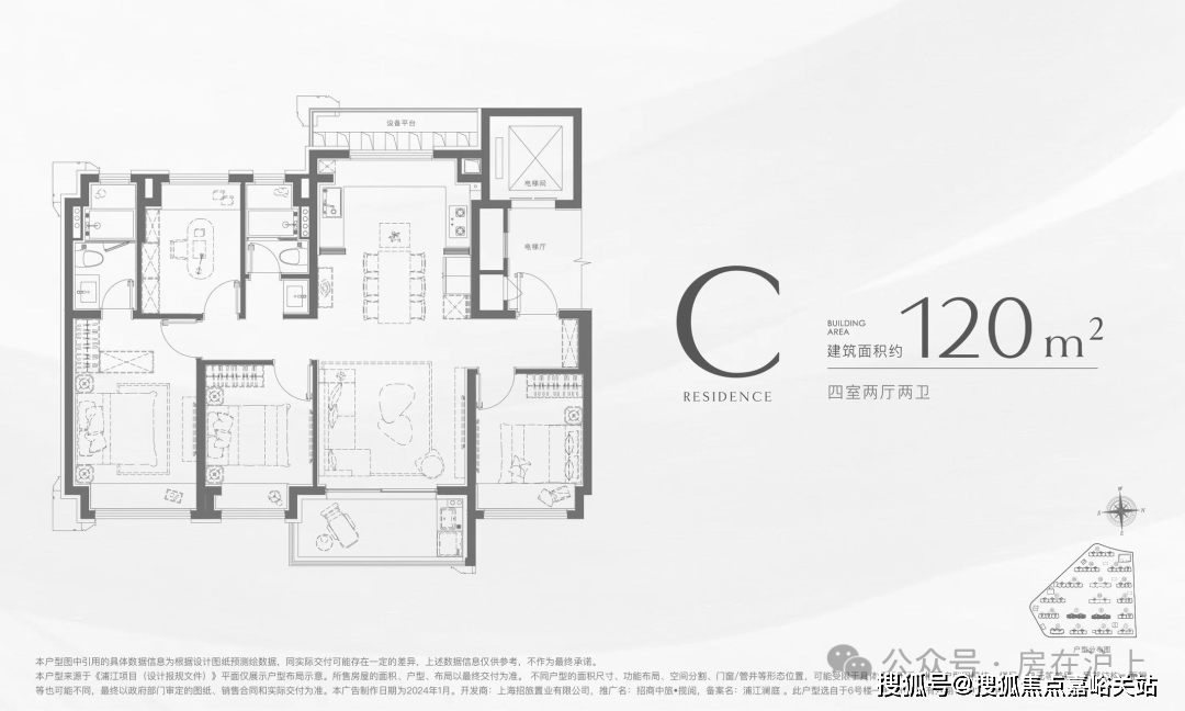 楼处发布：招商中旅揽阅尽享优质生活麻将胡了楼市聚焦 招商中旅揽阅售(图24)